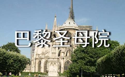 ����ʥĸԺ����С��š�