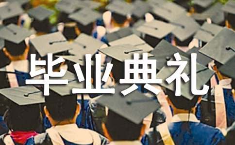 小学生毕业典礼家长给孩子的一封信范文(通用12篇)