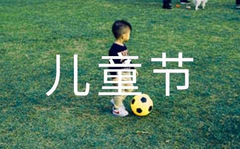 ���ر������꼶��һ��ͯ������4ƪ