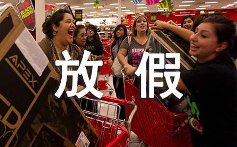 寒假放假致家长的一封信