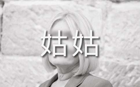 [����]д���ùõ�һ����