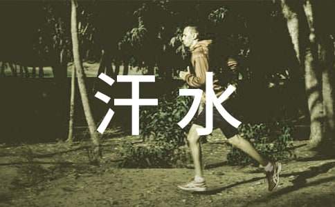 ��ˮ��ζ������800��