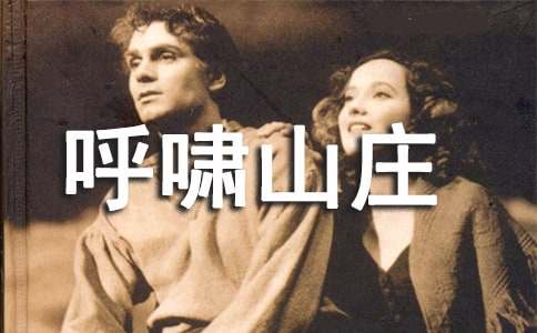 ����Хɽׯ�������ĵúϼ�15ƪ