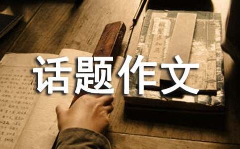 �ɳ���������300����ƪ