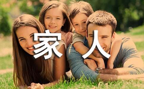 把家人比作动物的作文合集(15篇)