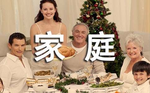 ����Ʒ����ͥ����300��7ƪ