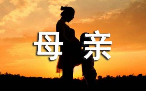 ����ѡ�������ҵ�ĸ�����ļ�����ƪ