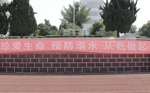 最新防溺水致家长的一封信范文500字(精选5篇)