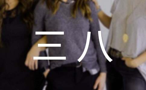 ��ʵ�á���������300����ƪ