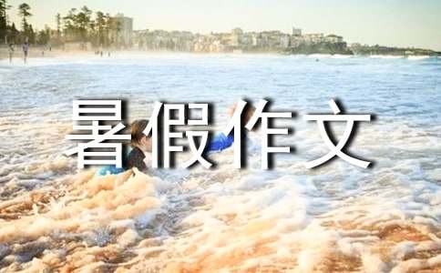 ���Ƽ������꼶������ĺϼ���ƪ