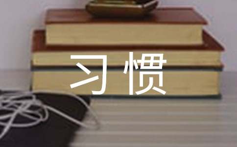 ����ϰ��������һ����