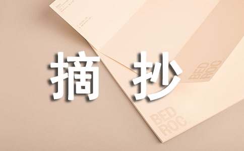 д��ͨ�õ��������Ŀ�ͷժ��