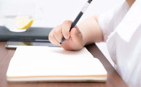 写人三年级作文300字4篇