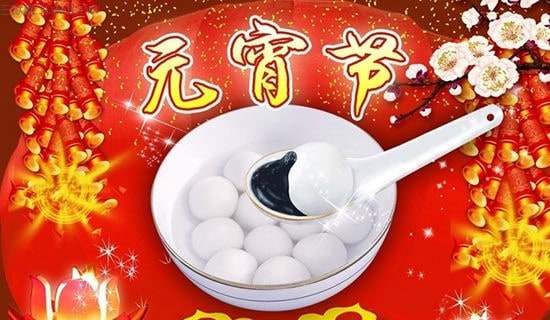 �Ƽ�Ԫ���ڵ���Բ����