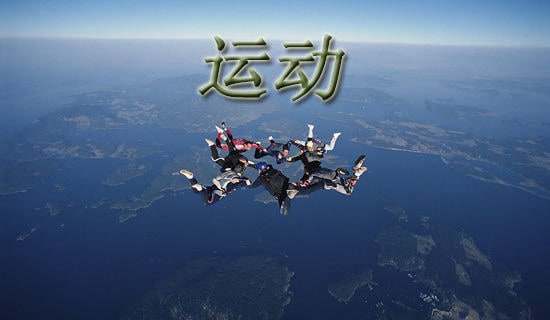 ���Ƽ����˶�������300�ֻ����ƪ