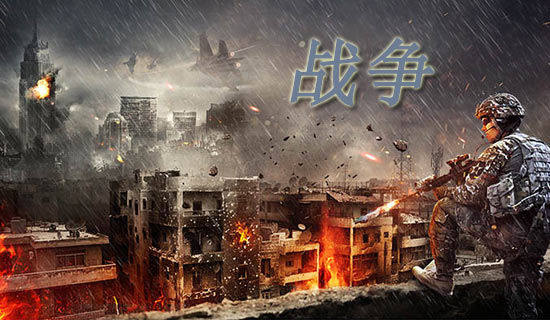 给战争中孩子的一封信(通用20篇)